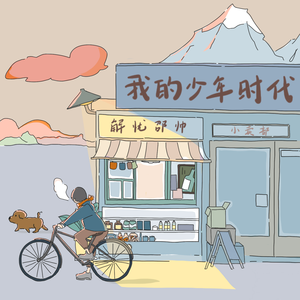 19岁大学生免费播放电视剧最新
