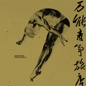 19岁大学生免费播放电视剧最新
